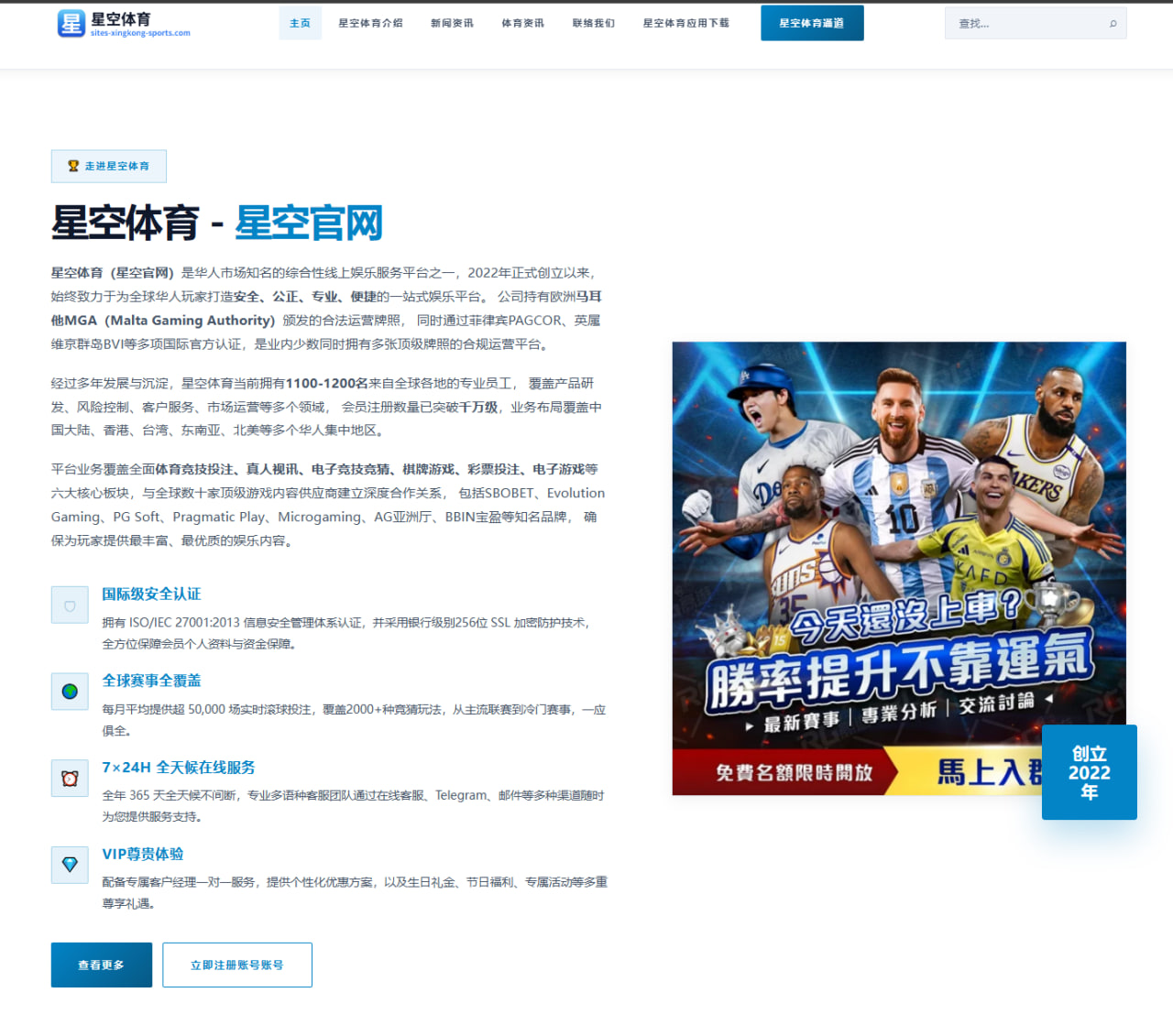 体育赛事中心入口：摩洛哥点球战淘汰荷兰众将高兴庆祝